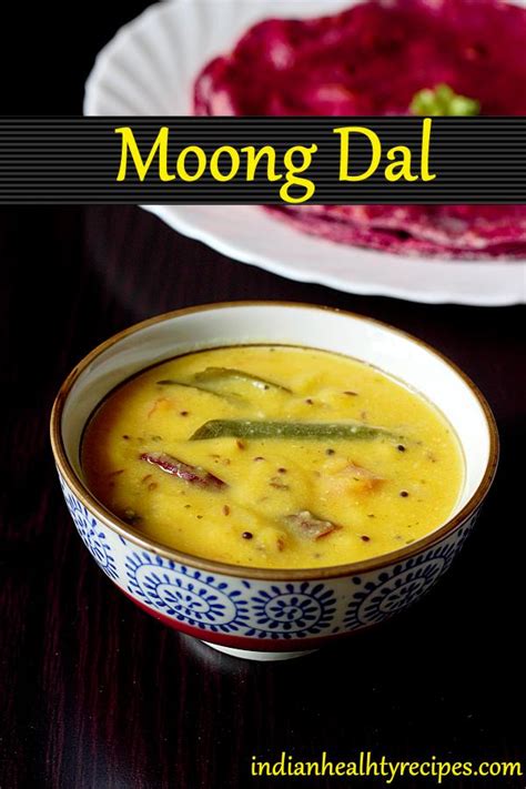 Moong dal recipe | How to make moong dal - Swasthi's Recipes