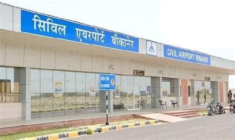 Bikaner | Bikaner Airport | BKB | Page 2 | SkyscraperCity Forum