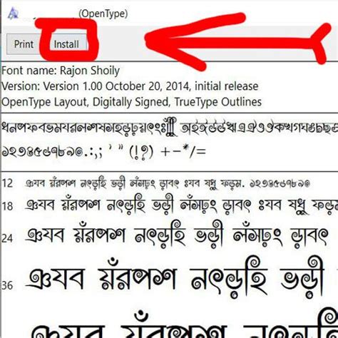 Shonar Bangla Font Download - Sonar font style for avro, windows - Bijoy Converter