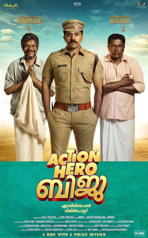 Action Hero Biju (2016)