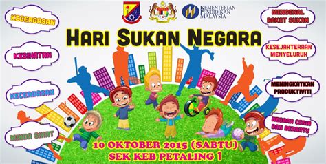 Sambutan Hari Sukan Negara 2015 | SEKOLAH KEBANGSAAN PETALING 1