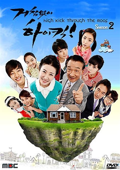 High Kick Through the Roof! (2009) - MyDramaList