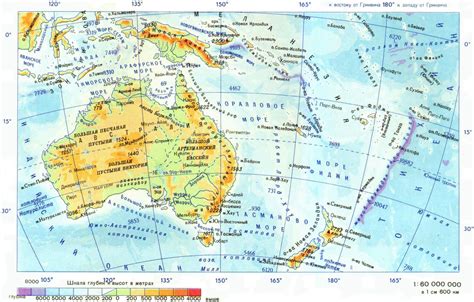 Detailed physical map of Australia and Oceania in Russian | Vidiani.com ...