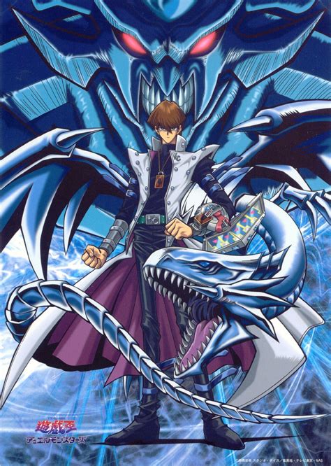 Kaiba Wallpapers - Wallpaper Cave