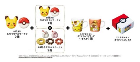 Mister Donut Unveils Limited Time Pokemon Donut And Winter Collection – NintendoSoup