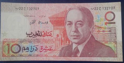 10 Dirhams - al-Hassan II - Morocco – Numista