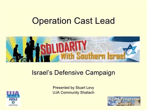 Operation Cast Lead By Stuart Levy UJA Shaliach