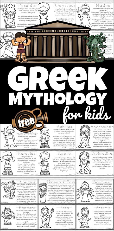 Greek Mythology Short Stories Printables