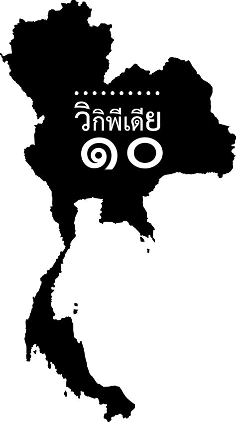 Thailand Map Outline Png Original Size Png Image Pngjoy | Porn Sex Picture