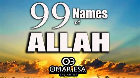 99 Names of Allah - quran | Shazam