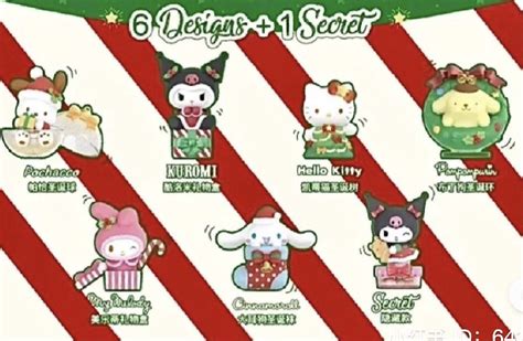 Sanrio Characters Christmas tree gift blindbox hello kitty my melody Pochacco Cinnamoroll kuromi ...