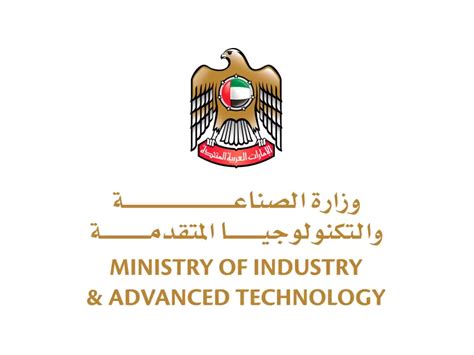 UAE Ministry of Industry & Advanced Technology Logo PNG vector in SVG ...