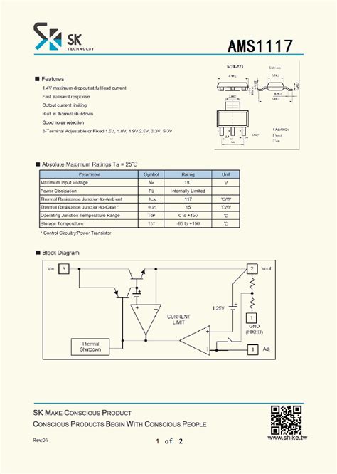 AMS1117_7705731.PDF Datasheet Download --- IC-ON-LINE