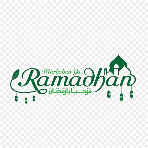 Ramadhan Arabic Vector Hd PNG Images, Lettering Of Marhaban Ya Ramadhan ...