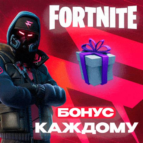 Buy 🔥 FORTNITE ⚡ V-BUCKS VBUCKS VB 1000-108000🚀PC/PS/XBOX cheap, choose from different sellers ...