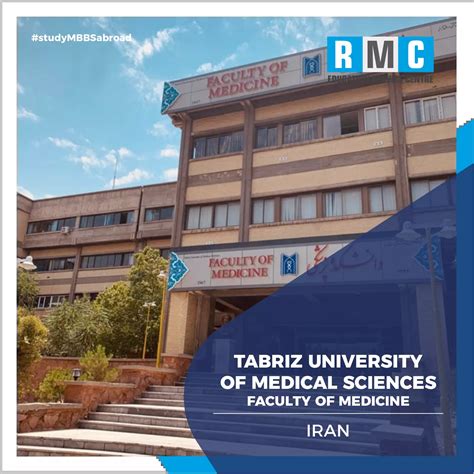 Tabriz University of Medical Sciences (TUOMS) | Admission & Fee Structure 2022-23