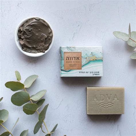 Dead Sea Mud Soap Rosemary - ADVA - Natural treasures