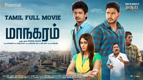 Maanagaram - Movie (English Subtitles) | Sundeep Kishan, Sree, Regina ...