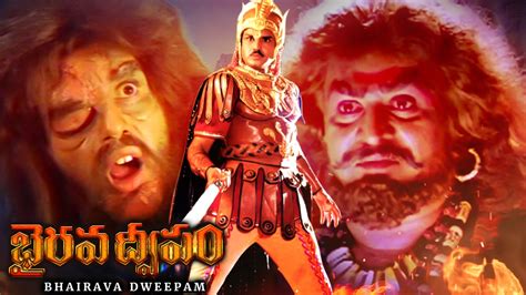 Bhairava Dweepam | Apple TV (UK)