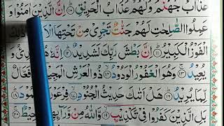 Surah Al Buruj Full[Learn Quran Surah Buruj Recitation]... | Doovi