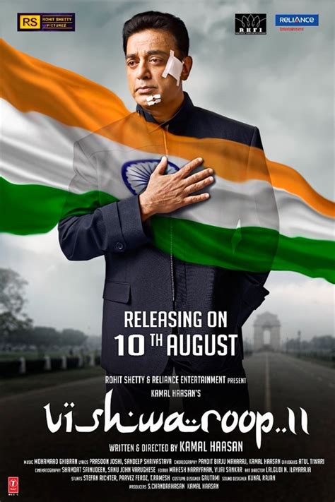 Vishwaroop 2: Box Office, Budget, Cast, Hit or Flop, Posters, Release, Story, Wiki | Jackace ...