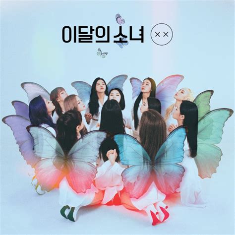 Album Review: Loona - [X X]