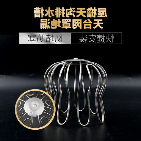 Gutter Floor Drain Anti-overflow Anti-blocking Flexible Floor Drain ...