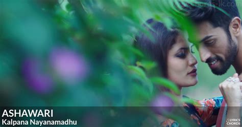 Ashawari Lyrics: Kalpana Nayanamadhu Song Lyrics