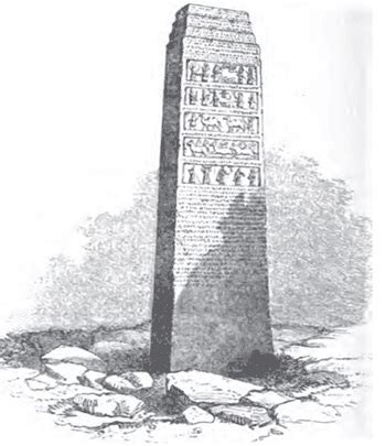 The Discovery of the Black Obelisk - Bible History