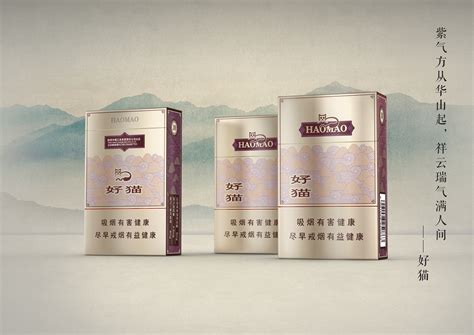 Cigarette packaging :: Behance