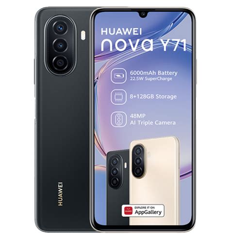 Huawei Nova Y71 | Telkom