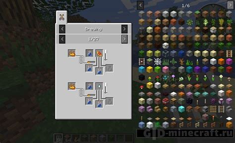 Roughly Enough Items (REI) mod Fabric and Quilt for Minecraft 1.20.6/1.19.4/1.18.2/1.17.1/1.16.5 ...