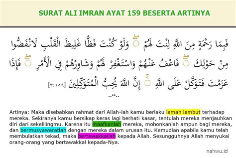 Kandungan Surat Ali Imran Ayat 159 dan Contoh Penerapannya