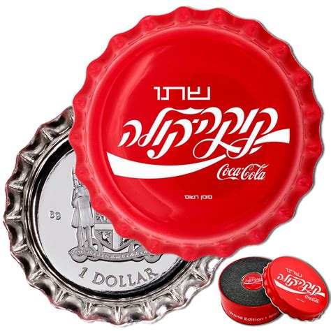 Fiji Coca-Cola - Global Edition - Israel 2020 Proof