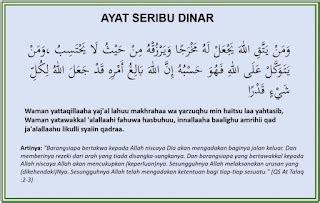 Bacaan Ayat Seribu Dinar dan Sejarah Ayat Seribu Dinar - Doa Harian Islami