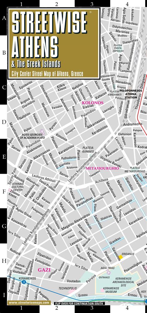 Buy Streetwise Athens & The Greek Islands Map - Laminated City Center Street Map of Athens ...