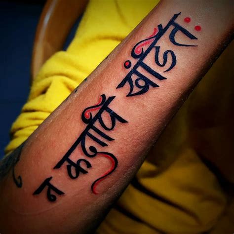 101 Amazing Sanskrit Tattoo Ideas That Will Blow Your Mind Sanskrit Tattoo Tattoos Sanskrit ...