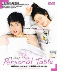 Personal Taste aka Personal Preference (DVD) Korean TV Drama Cast by ...