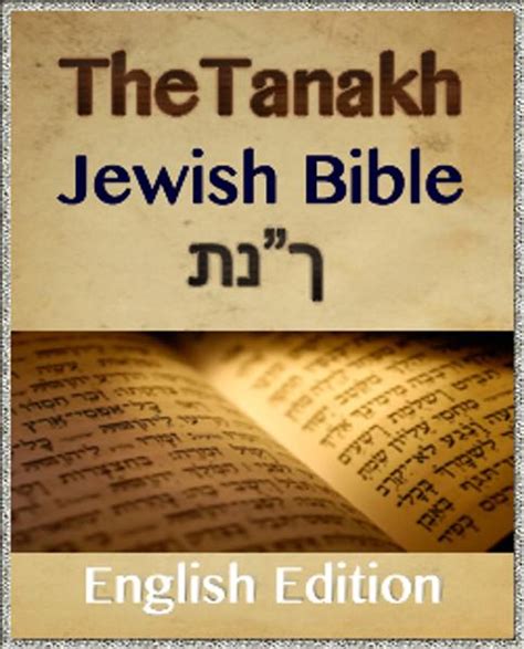 The Tanakh eBook by Simon Abram - EPUB | Rakuten Kobo United States