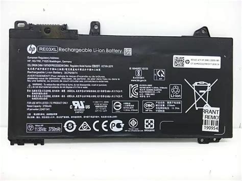 Battery for HP Probook 440 G7 450 G6 Laptop | Call 0700109999