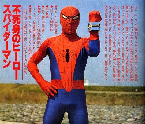 1978 Spiderman