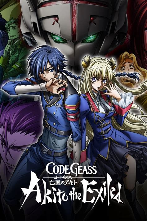 Code Geass: Akito the Exiled Collection - Posters — The Movie Database (TMDB)