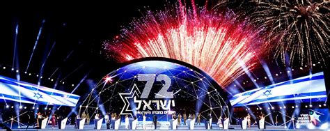 Israel's National Independence Day Ceremonies - Kamir-e - Strategy ...