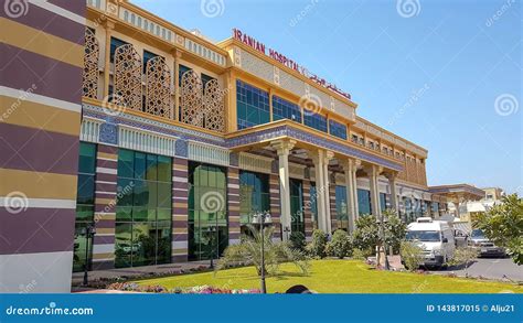 DUBAI, UAE - March, 2019: Main Entrance To Iranian Hospital. Dubai ...