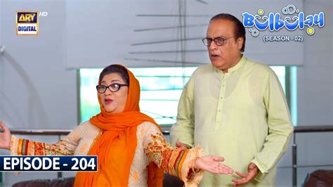 Bulbulay Season 2 Episode 204 | 27th May 2023 | ARY Digital - YouTube