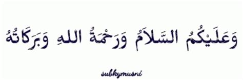 14 Waalaikumsalam Salam Jumaat Gif Blacki Gambar - Riset