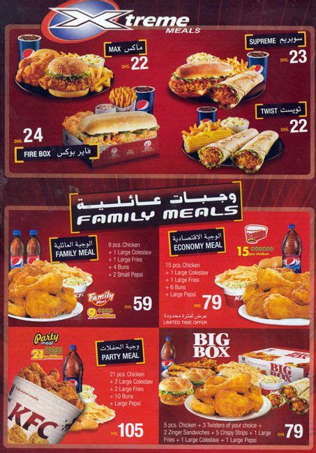 Delivery Online: Kfc Delivery Online Dubai