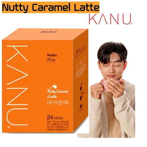 [KANU] Nutty Caramel Latte/ instant coffee/ Korean coffee / Mixed coffee/Ethiopian Coffee ...