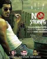 No Smoking (2007) | No Smoking Bollywood Movie | No Smoking Movie: Release Date, Cast, Review ...