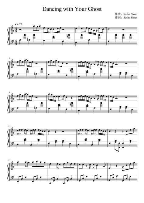 Dancing With Your Ghost Sheet Music | Henry Agincourt Allen | Piano Solo